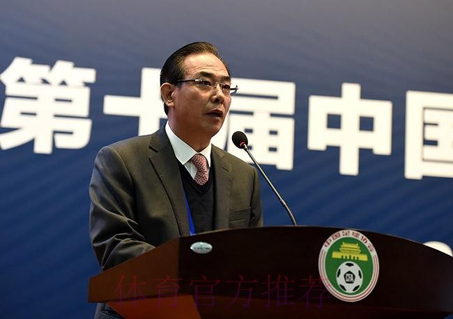 第十届中国足球协会第三次会员大会决议